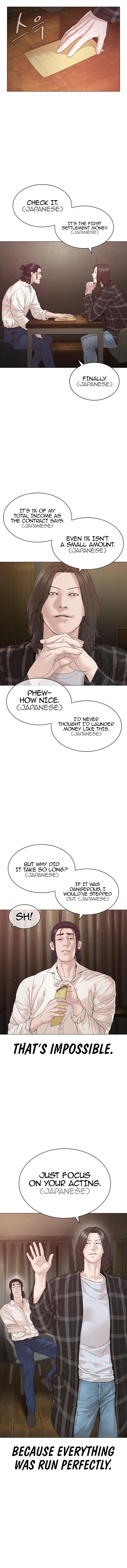 Read Viral Hit ENGLISH Manga Online