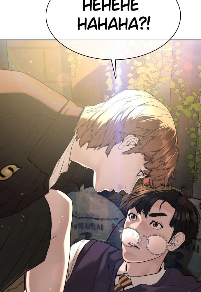 Read Viral Hit ENGLISH Manga Online