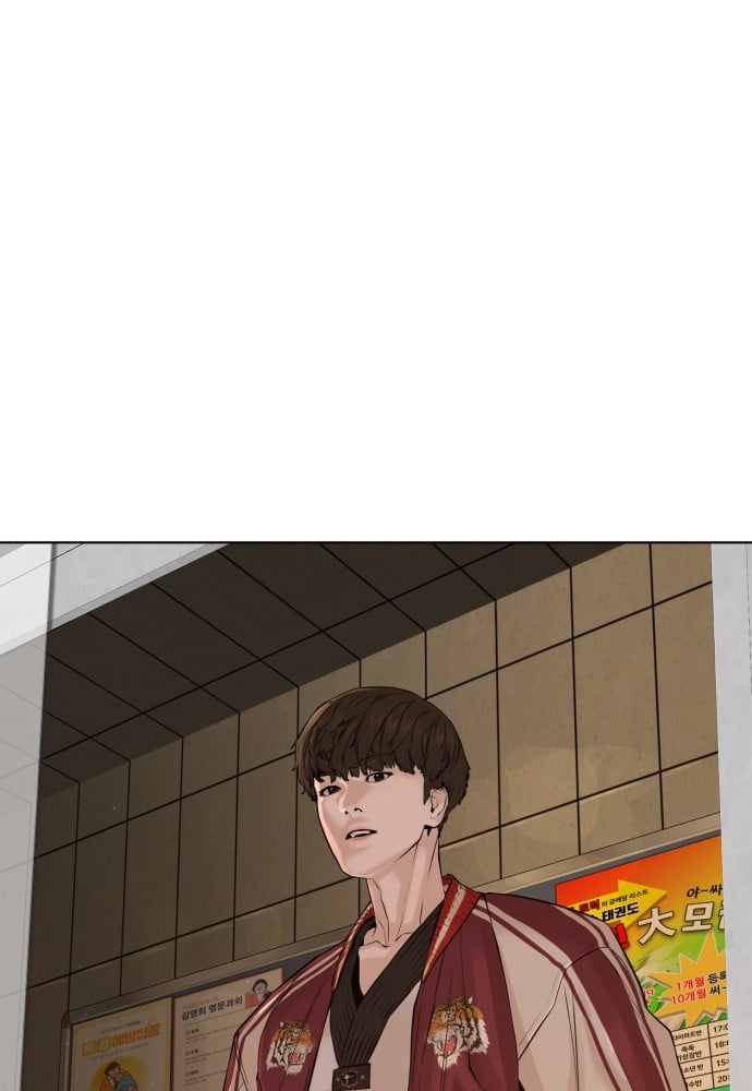 Read Viral Hit ENGLISH Manga Online