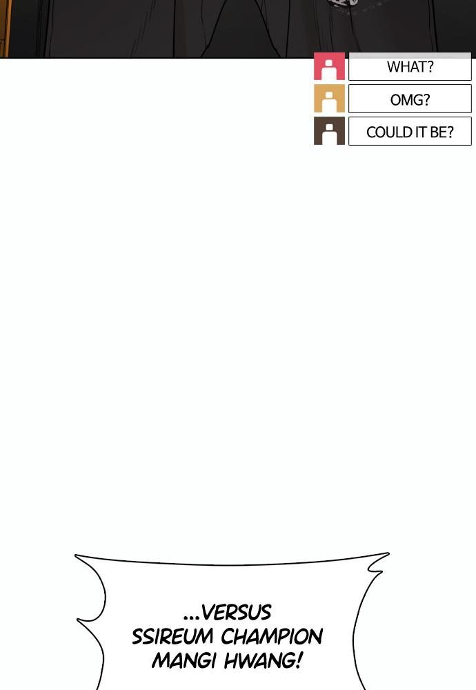 Read Viral Hit ENGLISH Manga Online