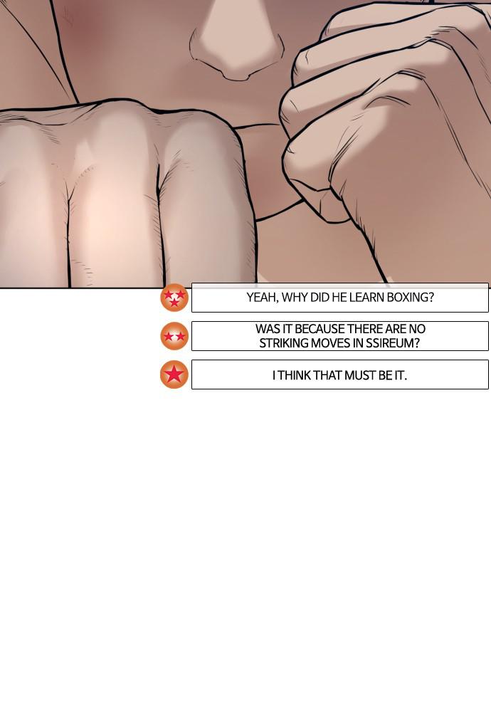 Read Viral Hit ENGLISH Manga Online