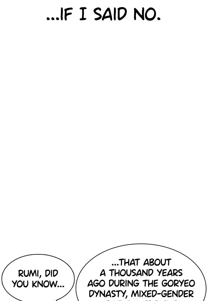 Read Viral Hit ENGLISH Manga Online