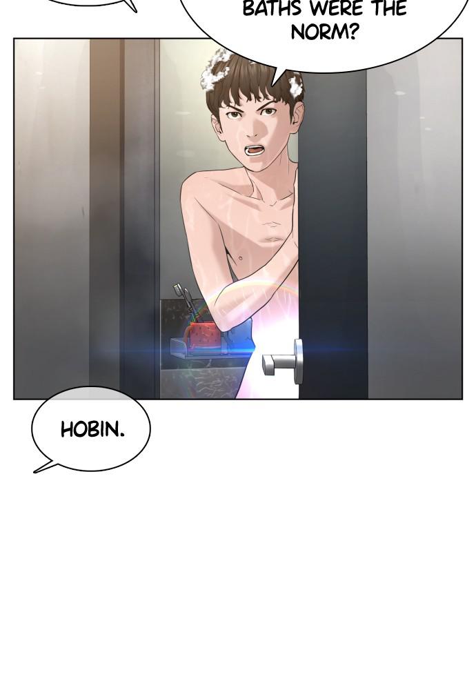 Read Viral Hit ENGLISH Manga Online