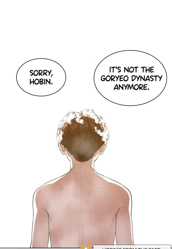 Read Viral Hit ENGLISH Manga Online