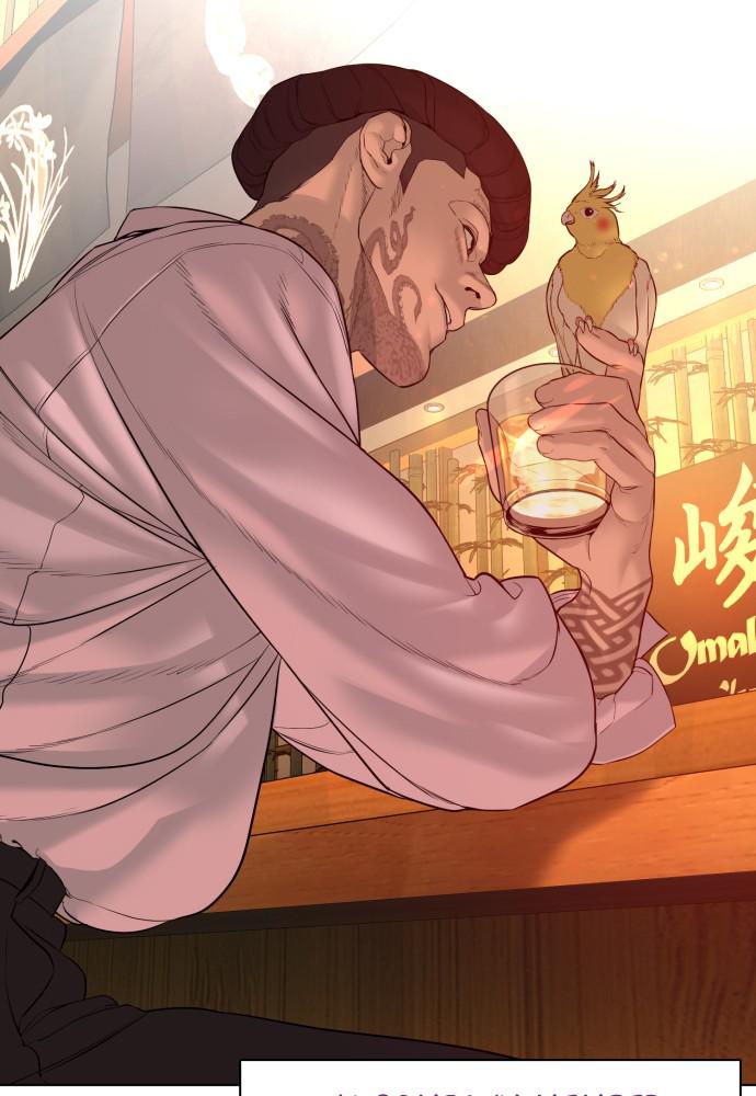 Read Viral Hit ENGLISH Manga Online