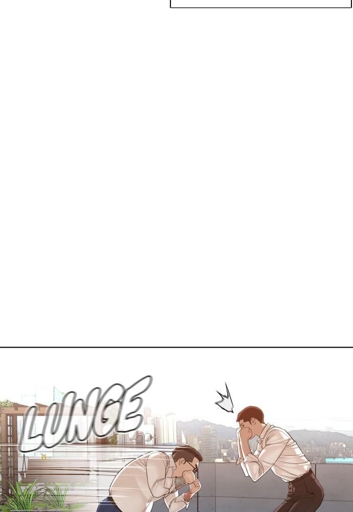 Read Viral Hit ENGLISH Manga Online