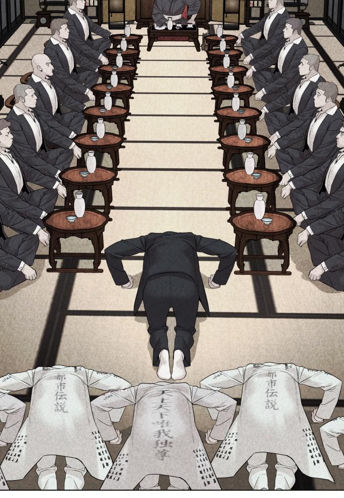 Read Viral Hit ENGLISH Manga Online