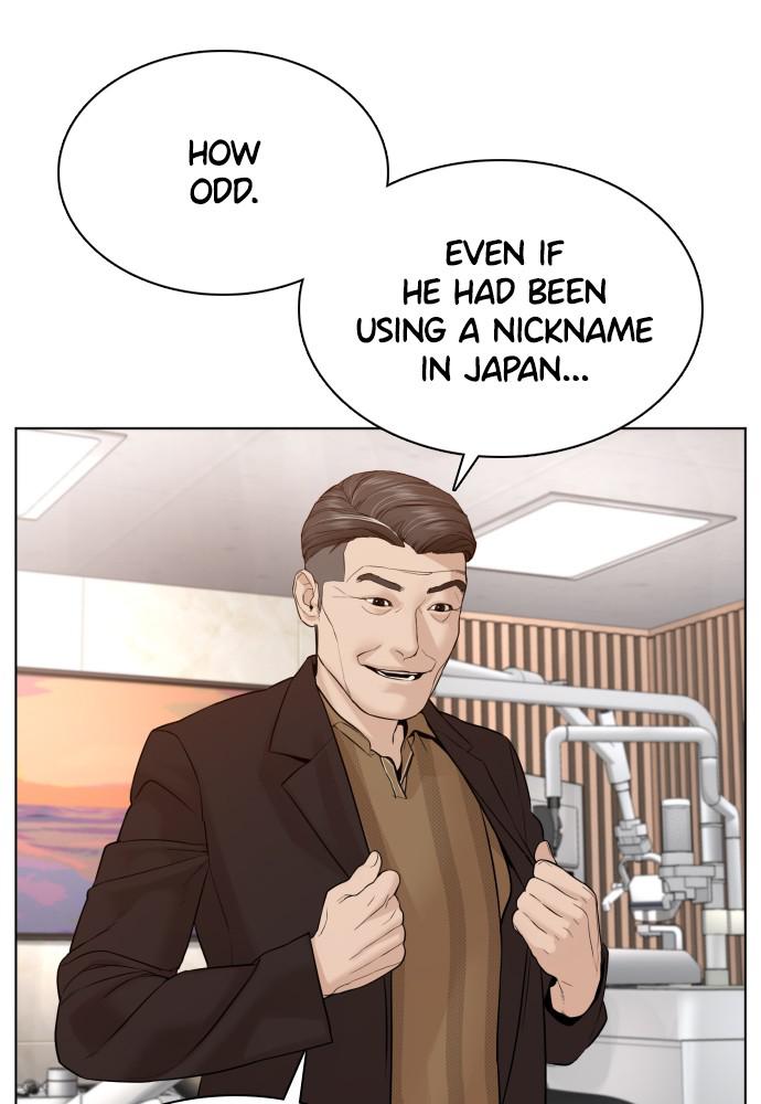 Read Viral Hit ENGLISH Manga Online