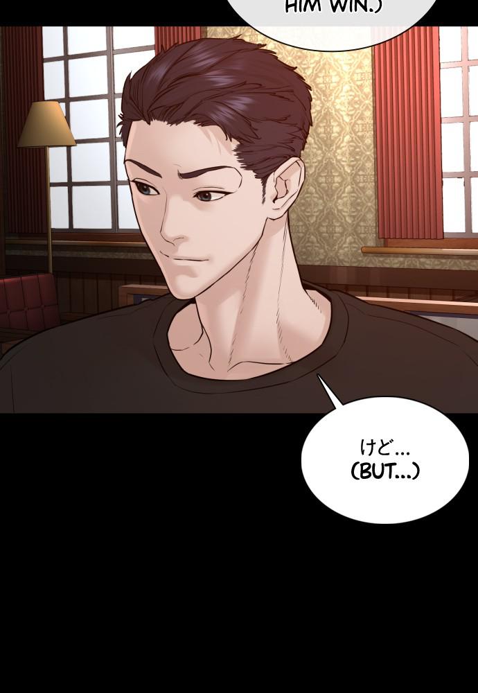 Read Viral Hit ENGLISH Manga Online