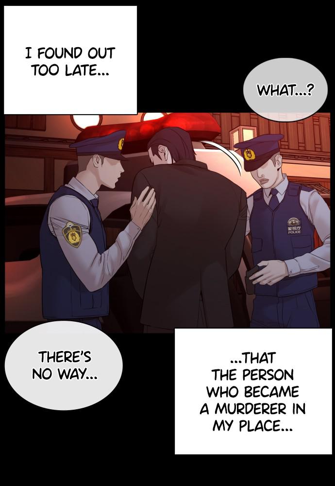 Read Viral Hit ENGLISH Manga Online