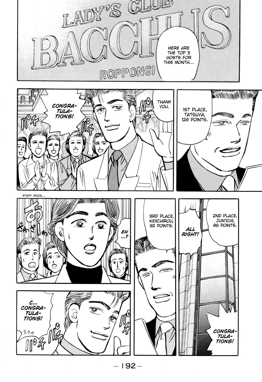 Read Wangan Midnight ENGLISH Manga Online