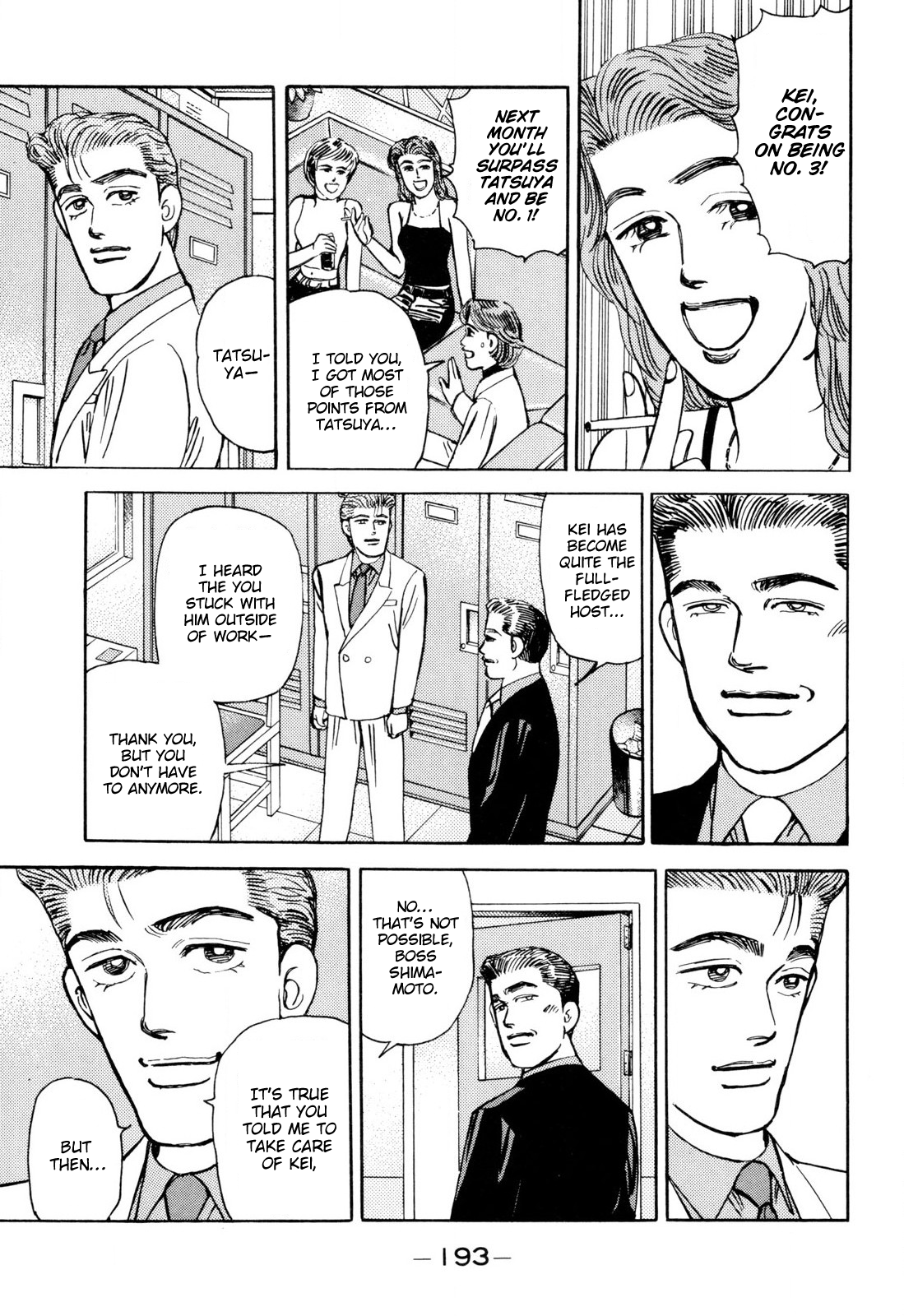 Read Wangan Midnight ENGLISH Manga Online