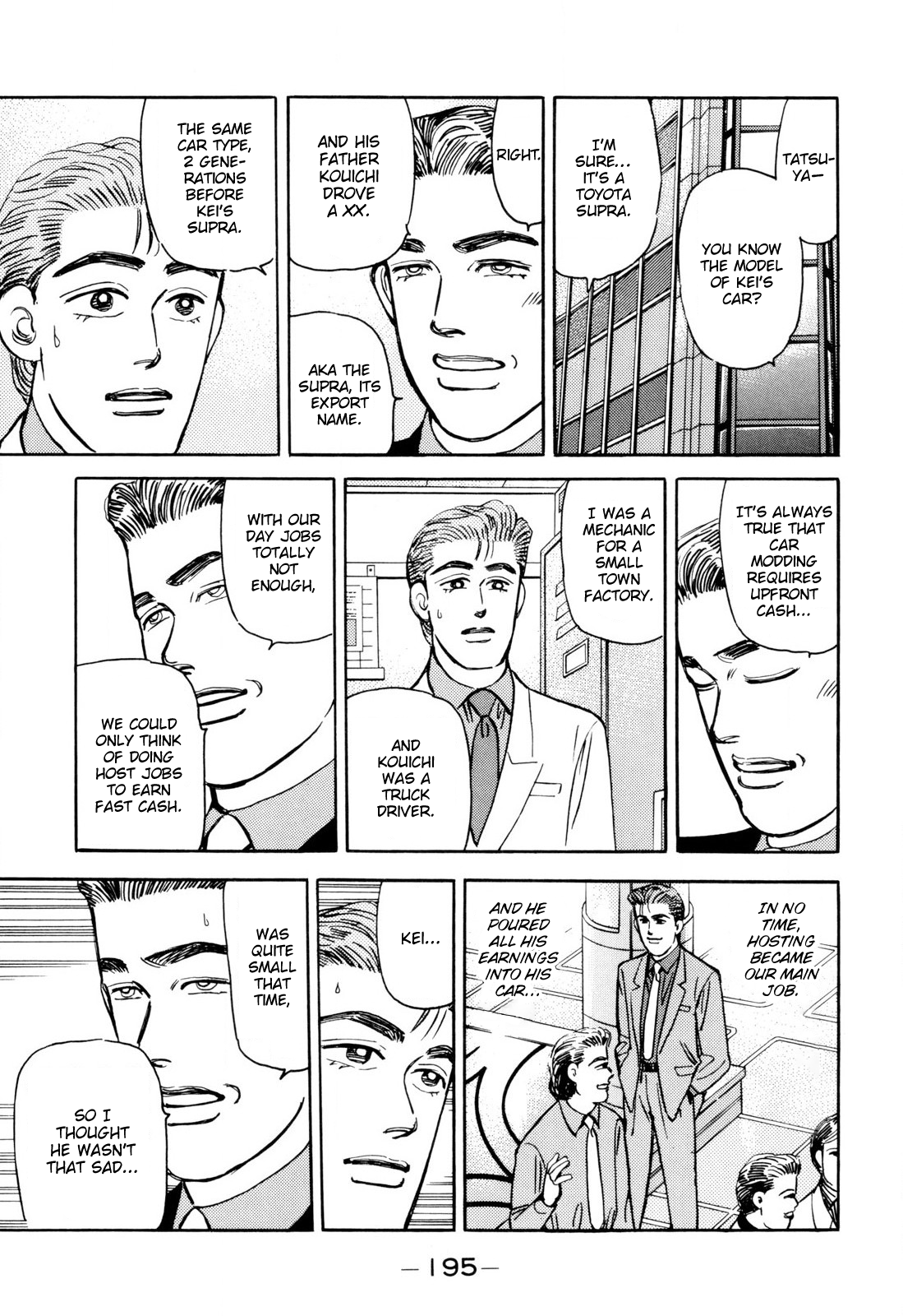 Read Wangan Midnight ENGLISH Manga Online