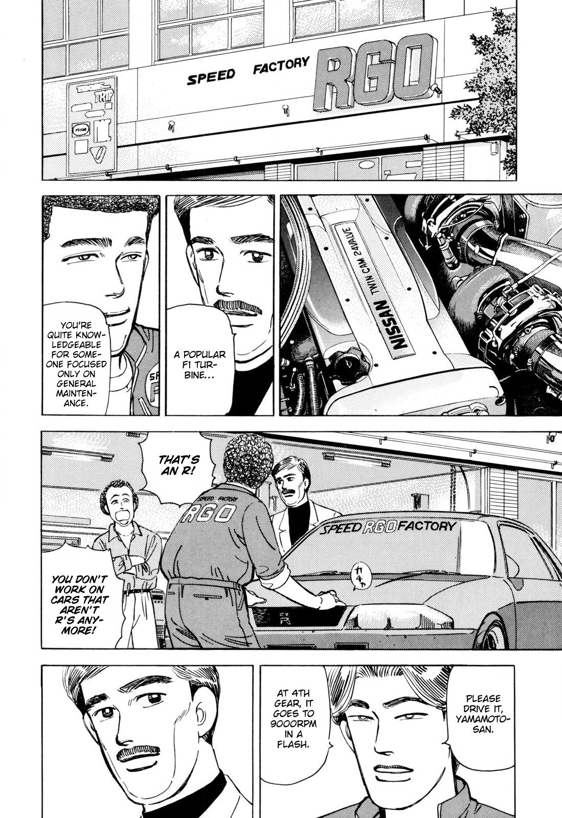 Read Wangan Midnight ENGLISH Manga Online