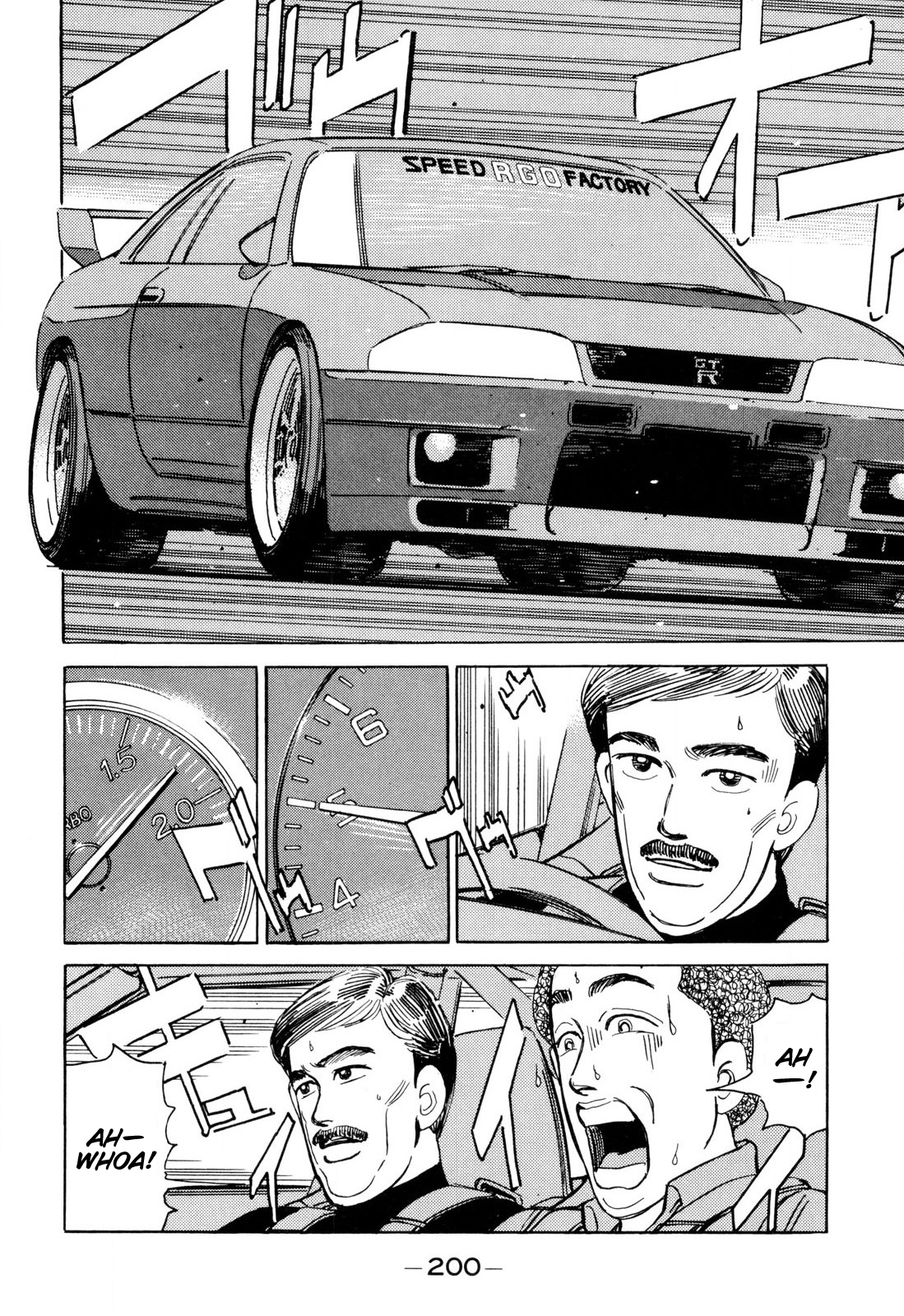 Read Wangan Midnight ENGLISH Manga Online