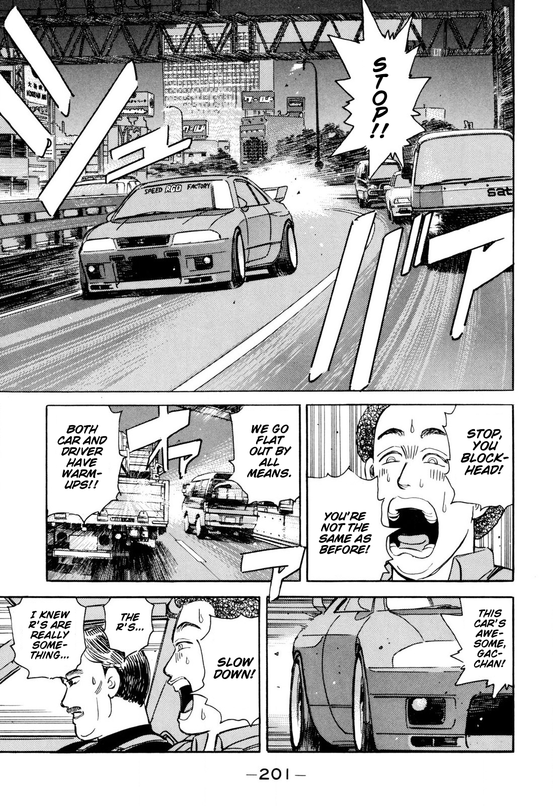 Read Wangan Midnight ENGLISH Manga Online