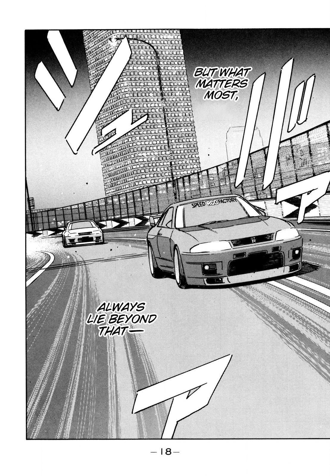 Read Wangan Midnight ENGLISH Manga Online