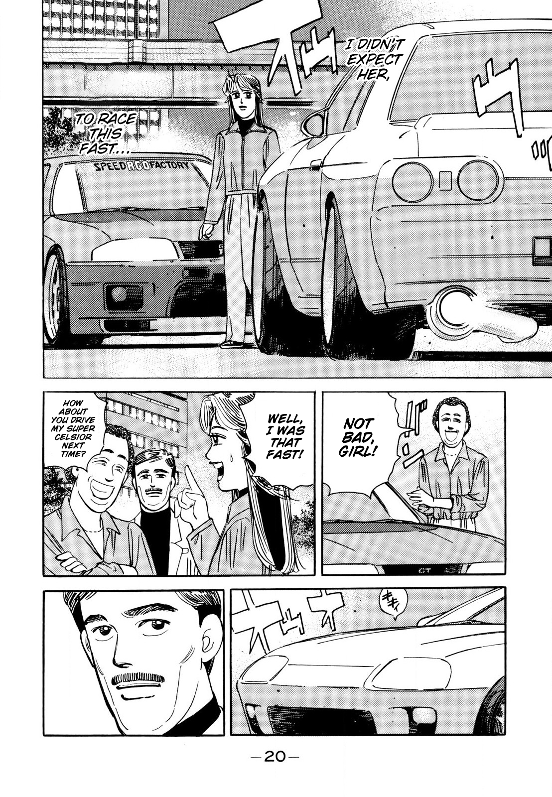 Read Wangan Midnight ENGLISH Manga Online