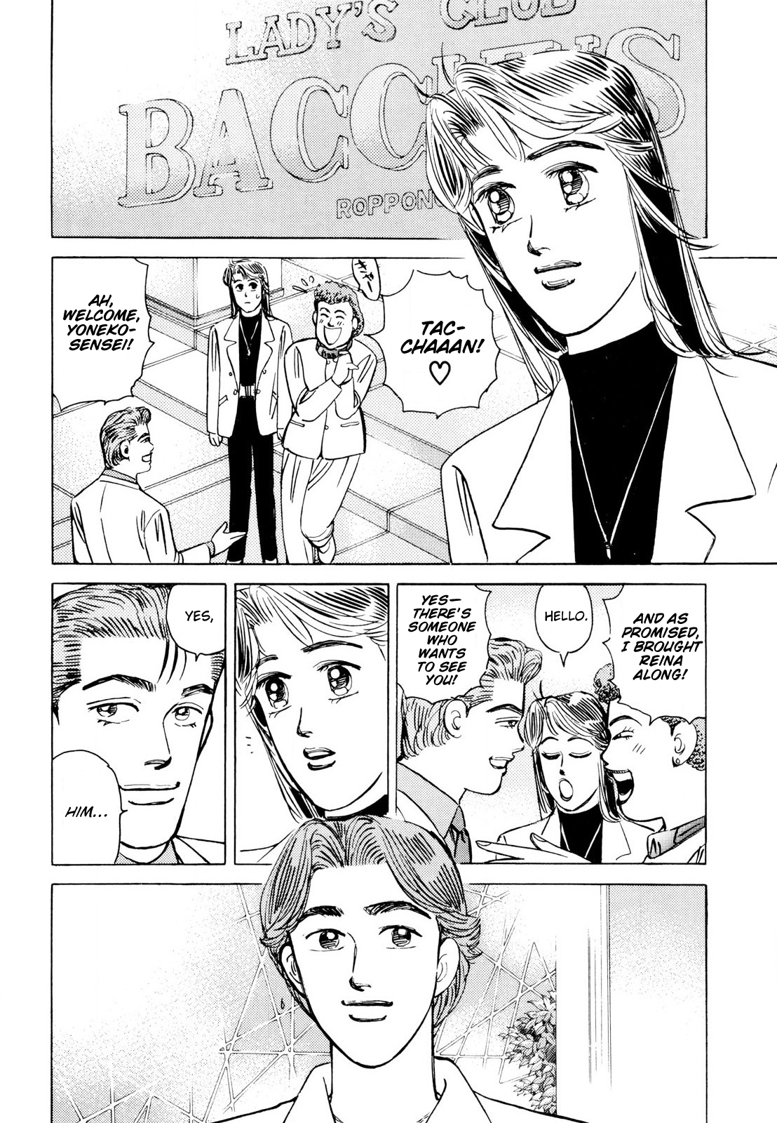 Read Wangan Midnight ENGLISH Manga Online