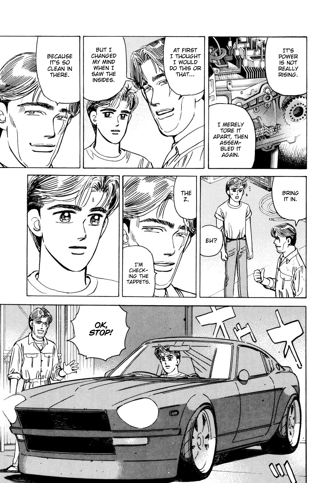 Read Wangan Midnight ENGLISH Manga Online