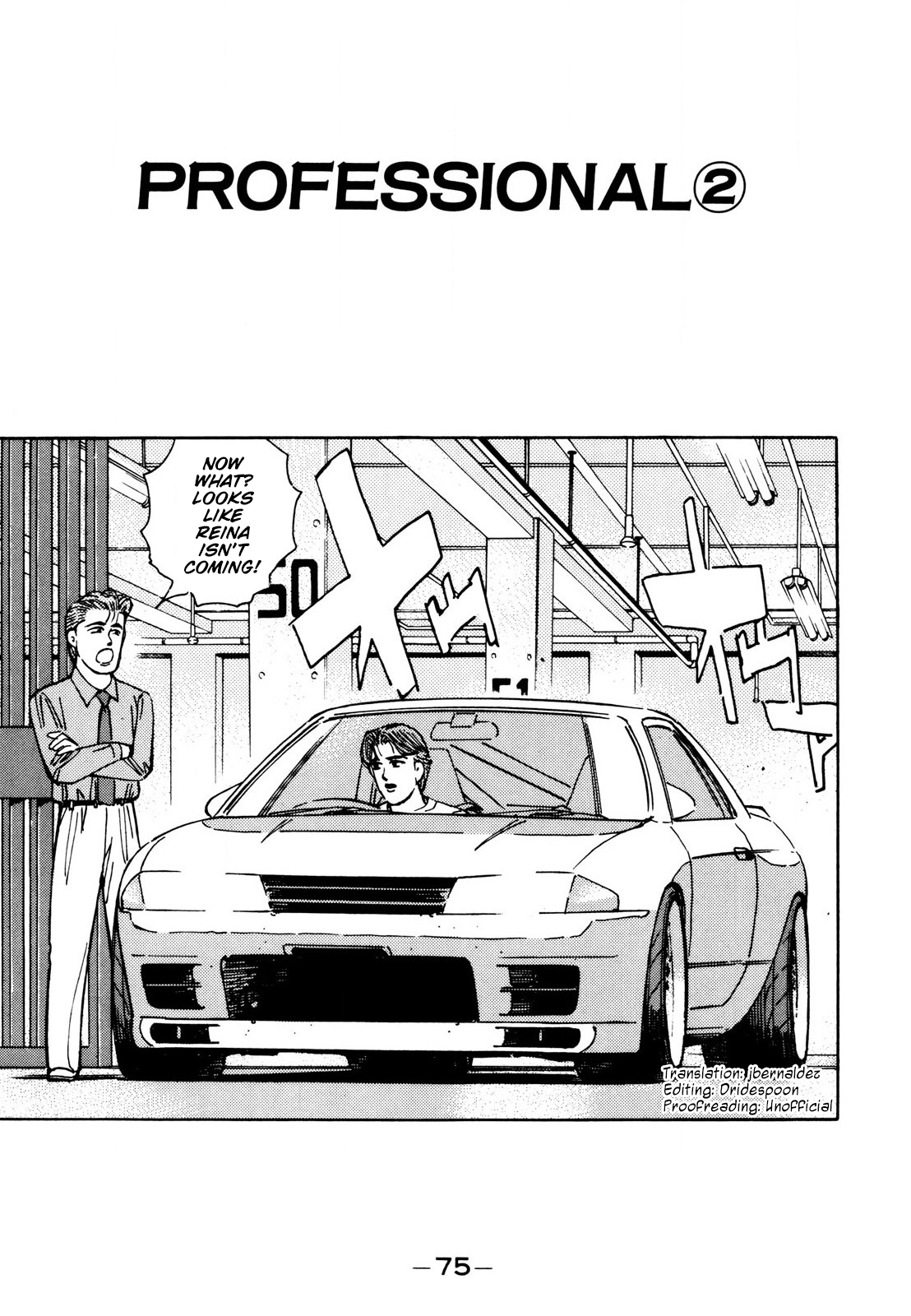 Read Wangan Midnight ENGLISH Manga Online