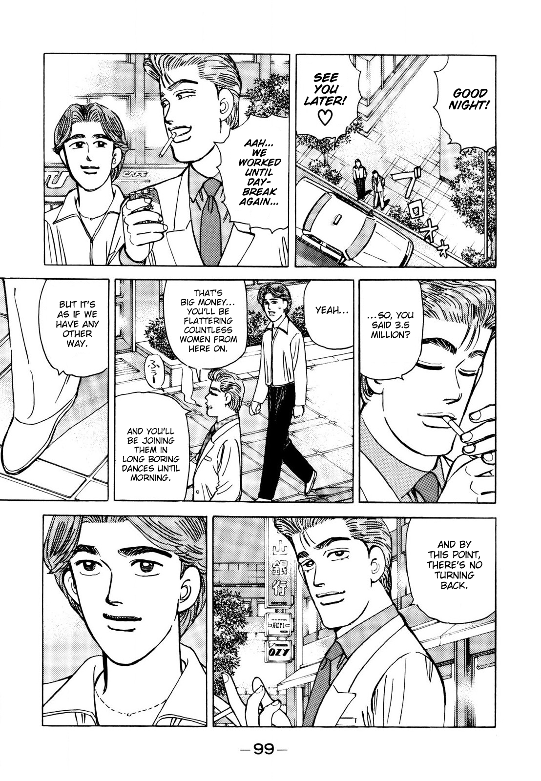 Read Wangan Midnight ENGLISH Manga Online