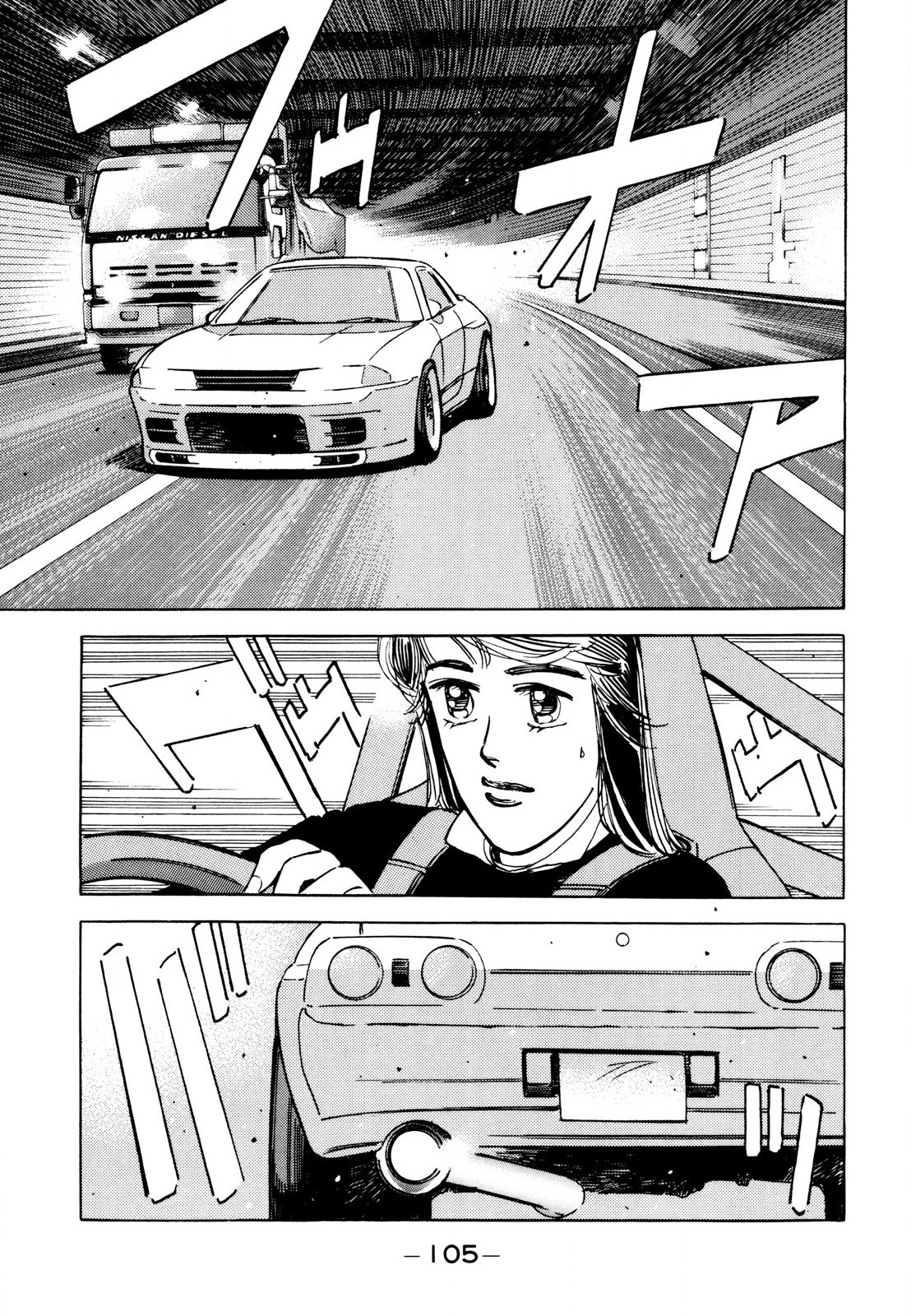 Read Wangan Midnight ENGLISH Manga Online