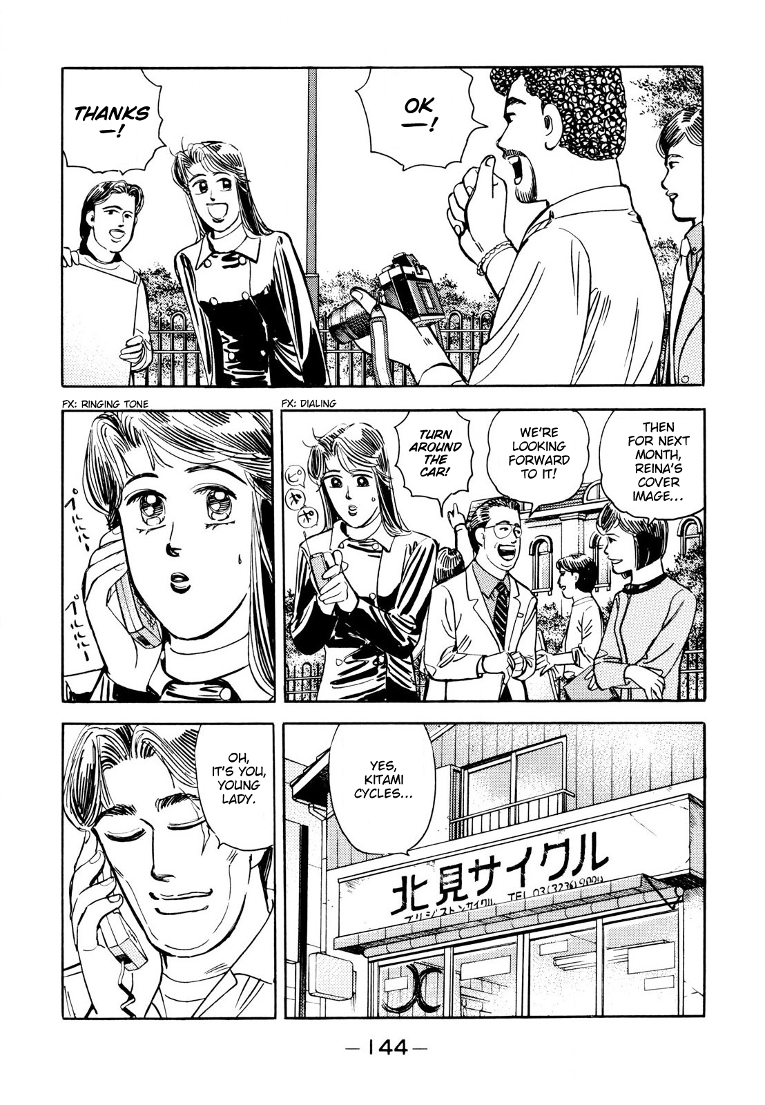 Read Wangan Midnight ENGLISH Manga Online