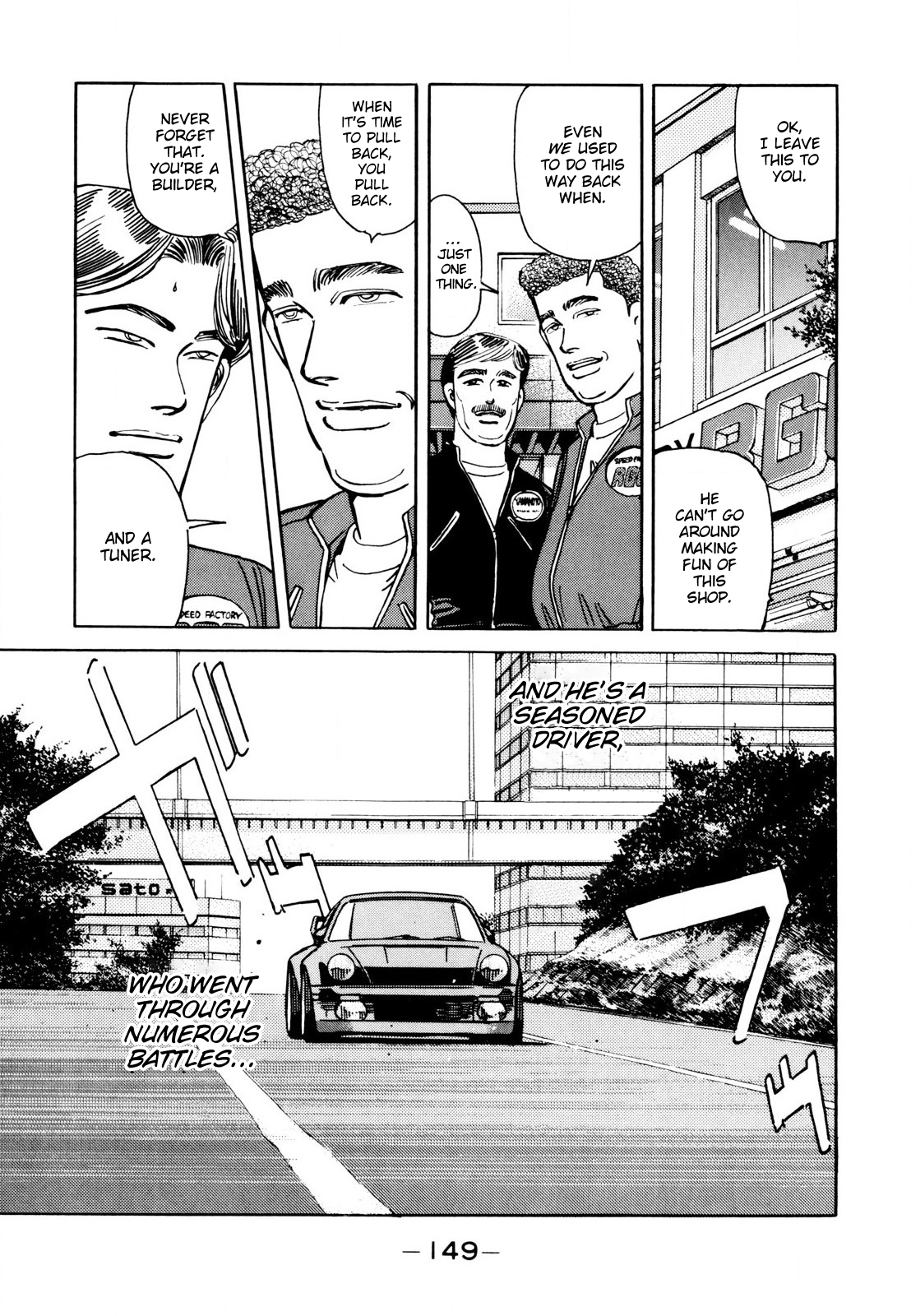 Read Wangan Midnight ENGLISH Manga Online