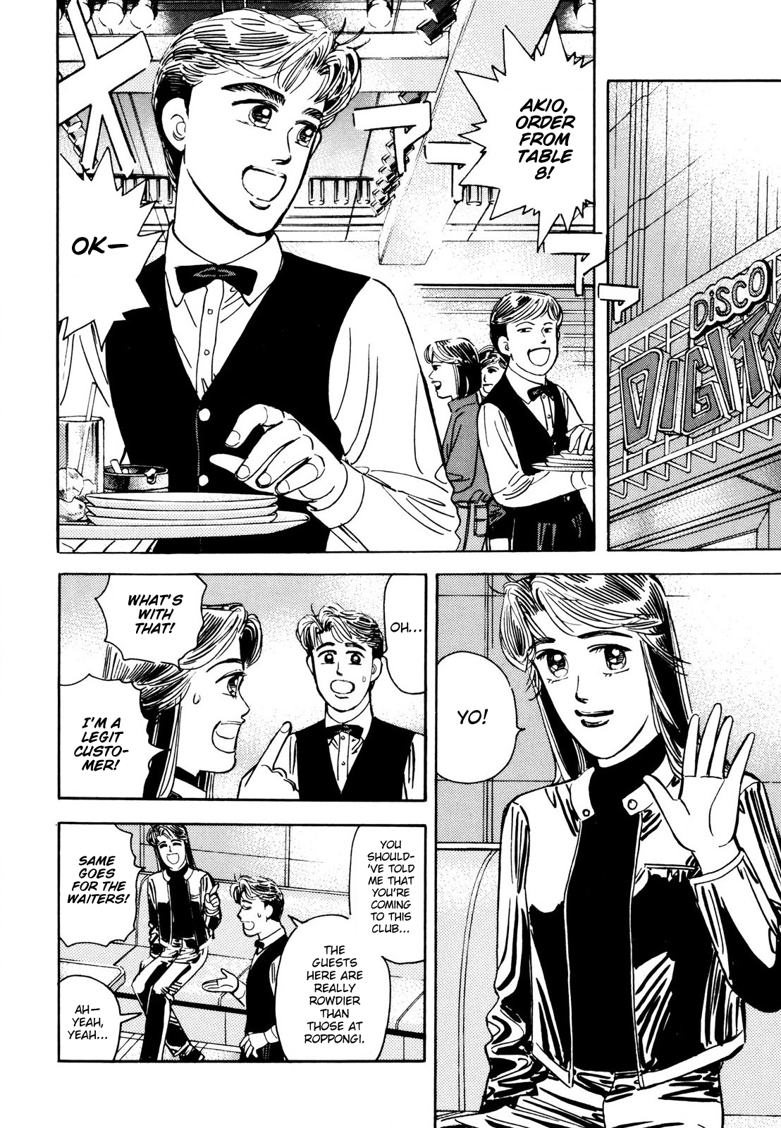 Read Wangan Midnight ENGLISH Manga Online