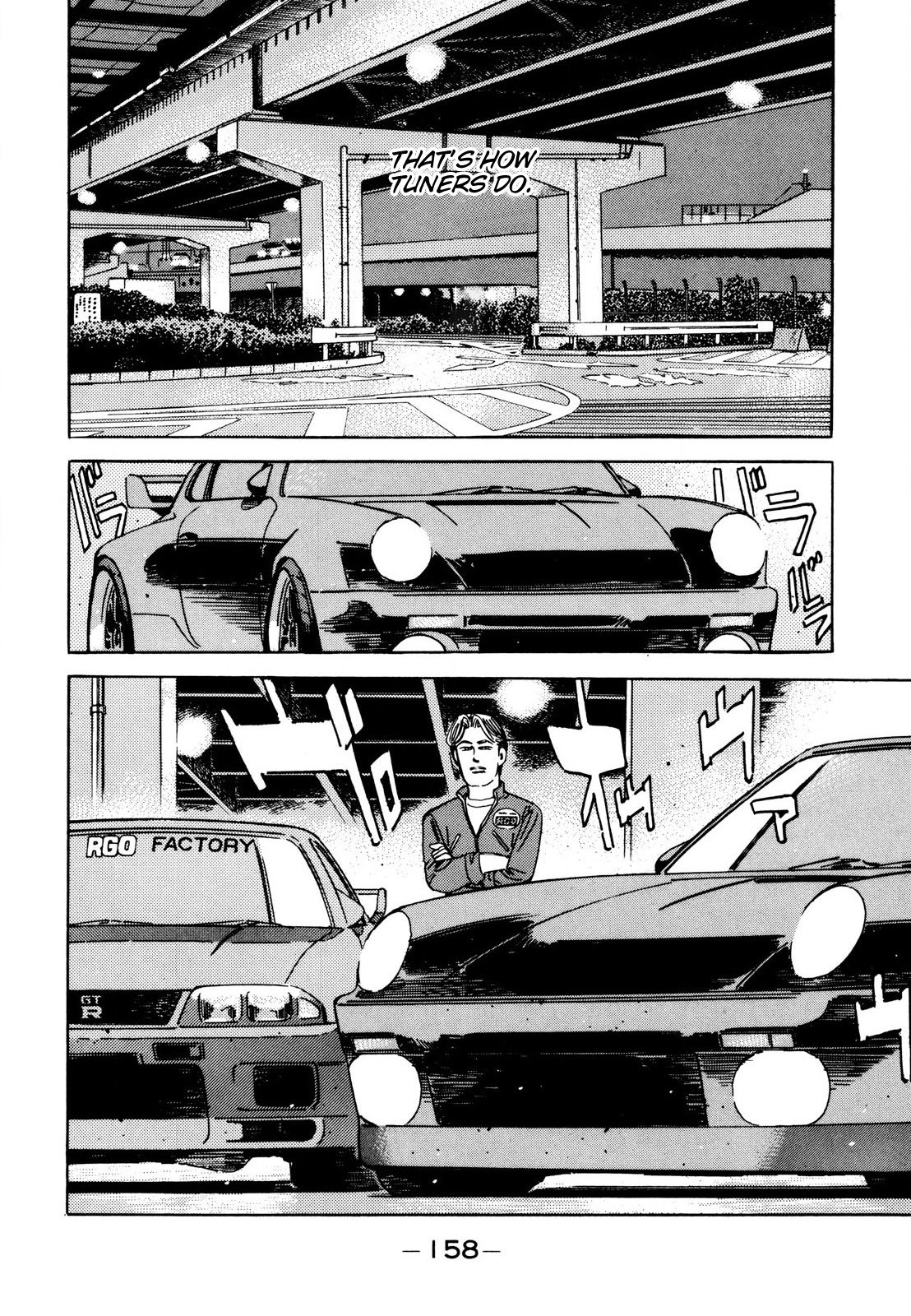 Read Wangan Midnight ENGLISH Manga Online