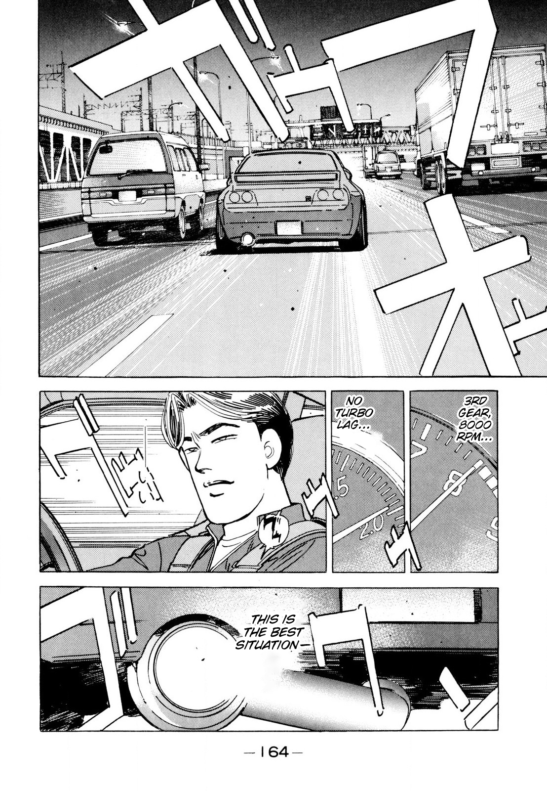 Read Wangan Midnight ENGLISH Manga Online