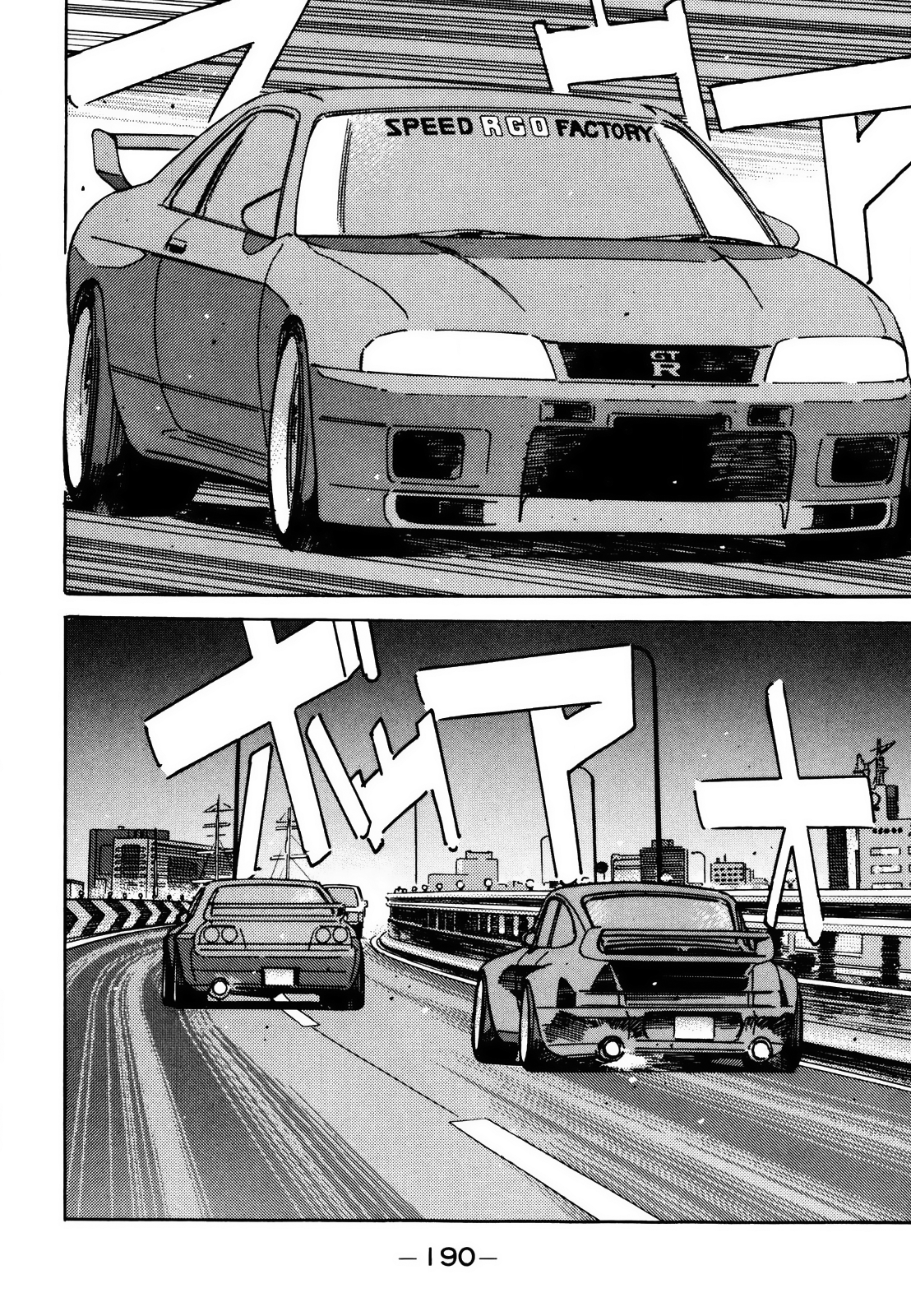 Read Wangan Midnight ENGLISH Manga Online