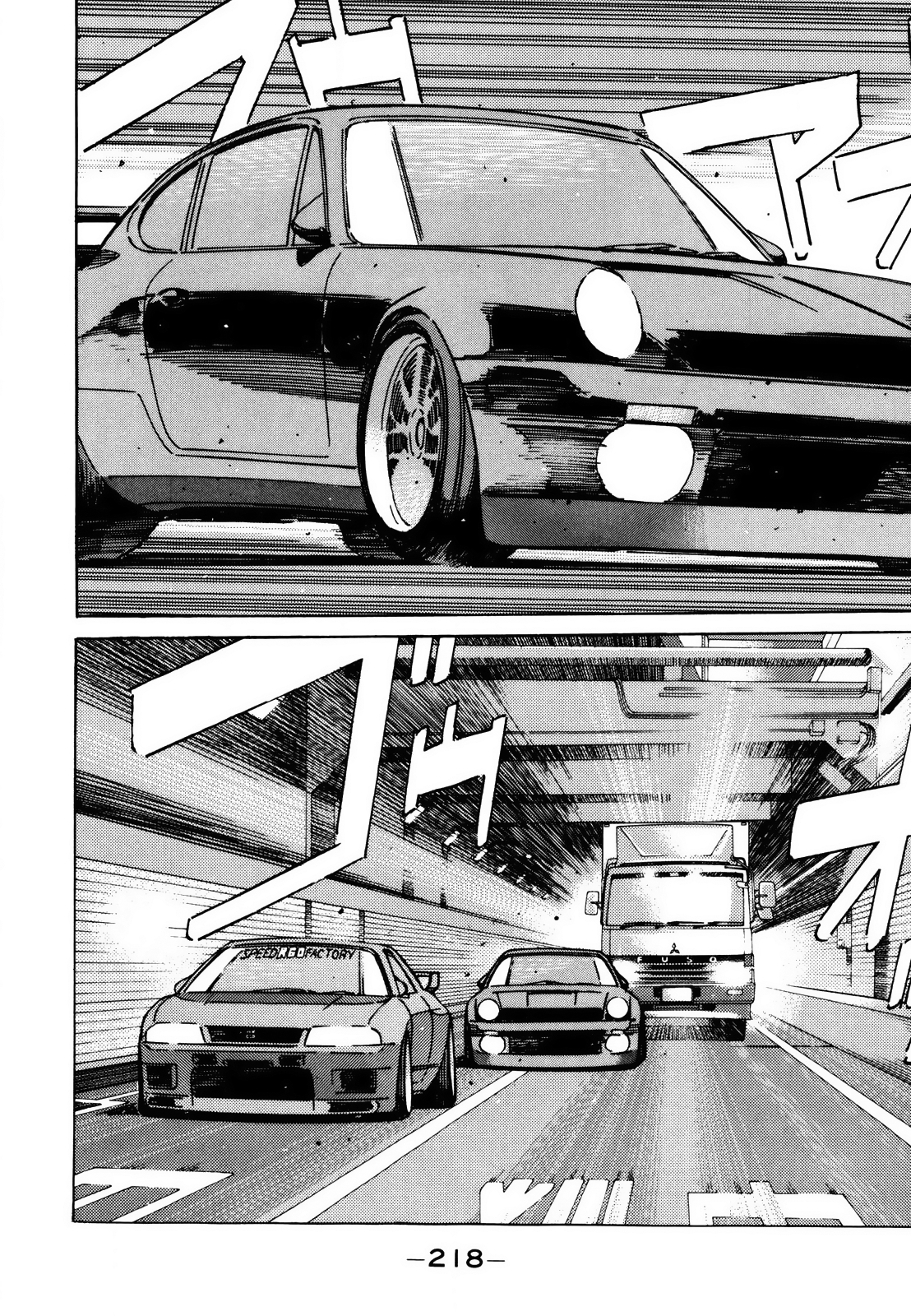 Read Wangan Midnight ENGLISH Manga Online