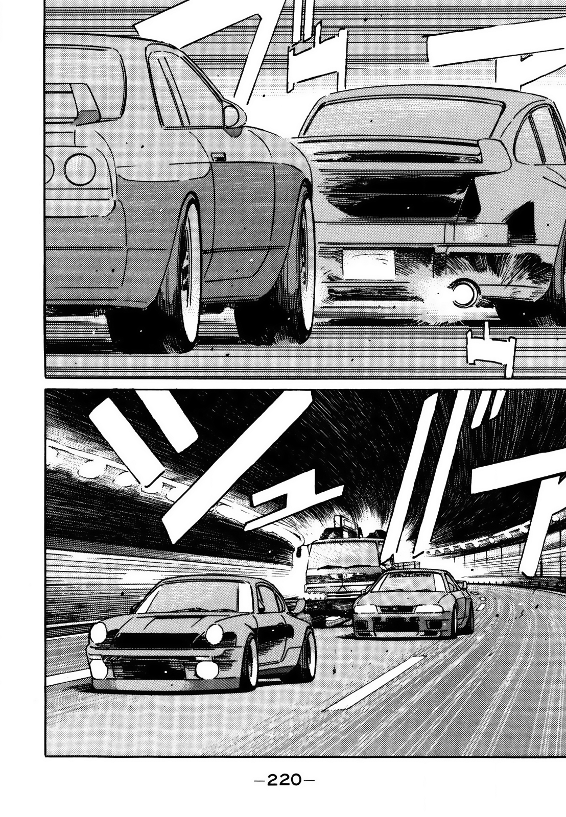 Read Wangan Midnight ENGLISH Manga Online