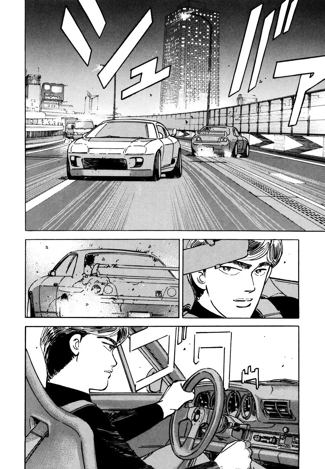 Read Wangan Midnight ENGLISH Manga Online