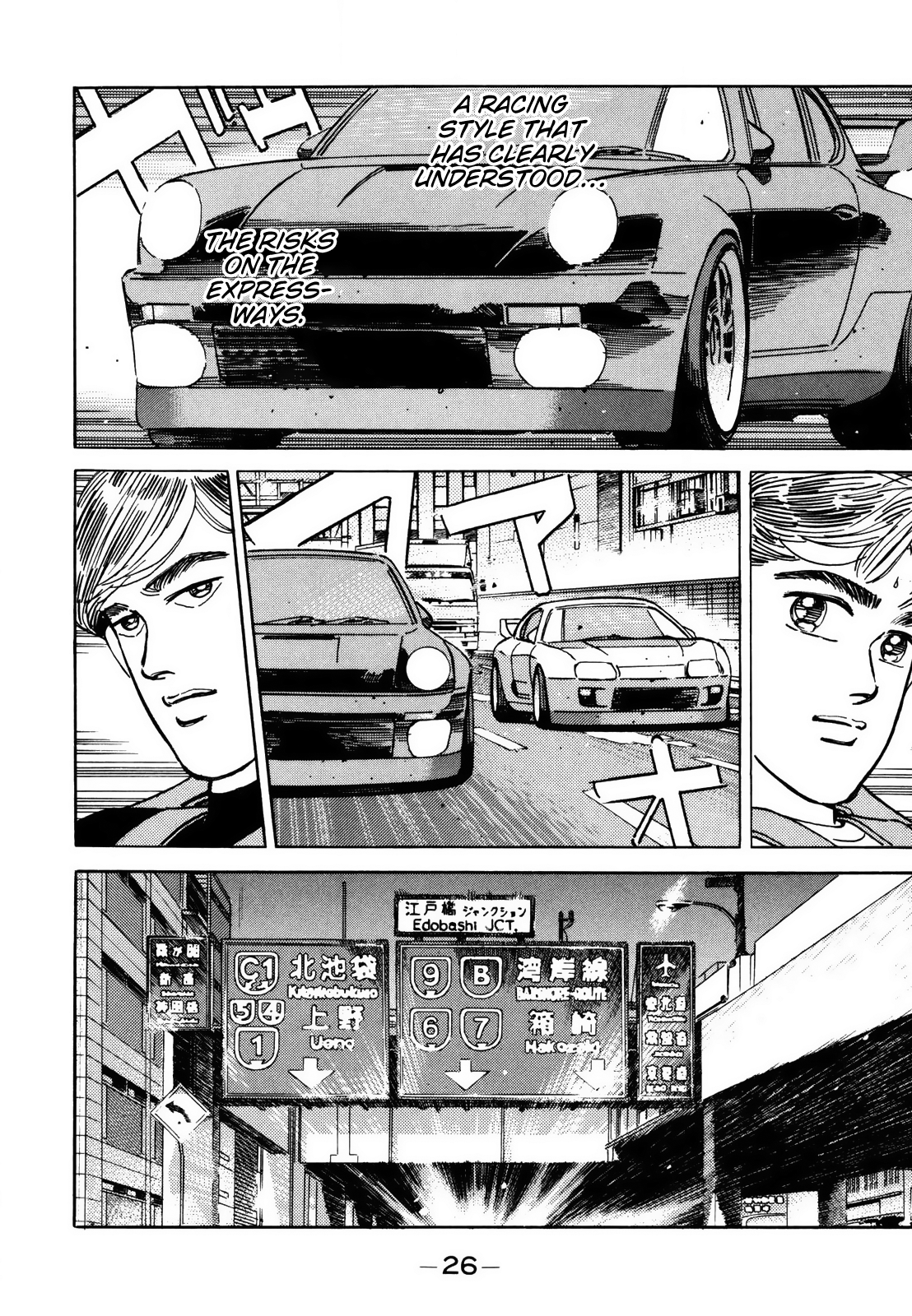 Read Wangan Midnight ENGLISH Manga Online