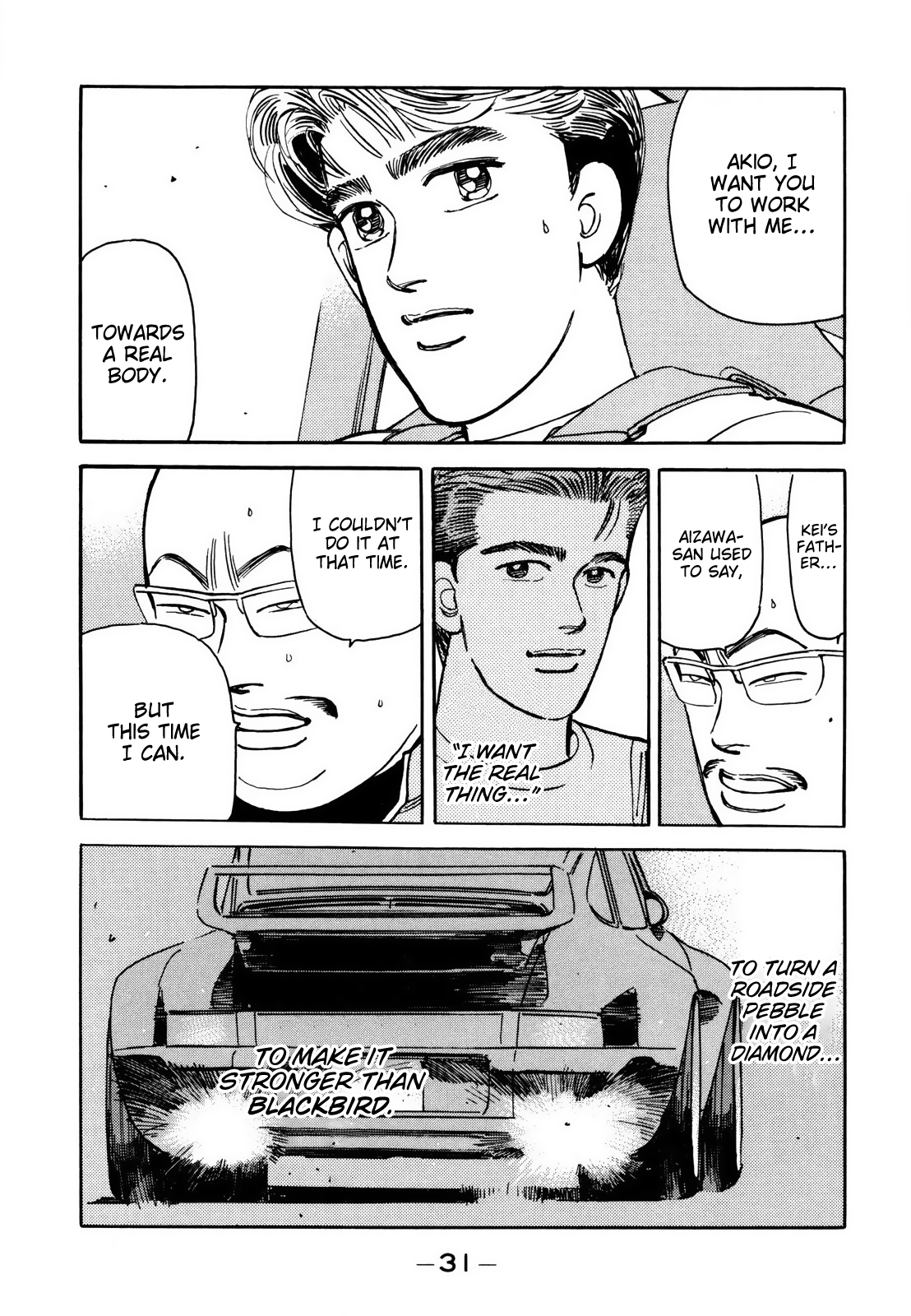 Read Wangan Midnight ENGLISH Manga Online