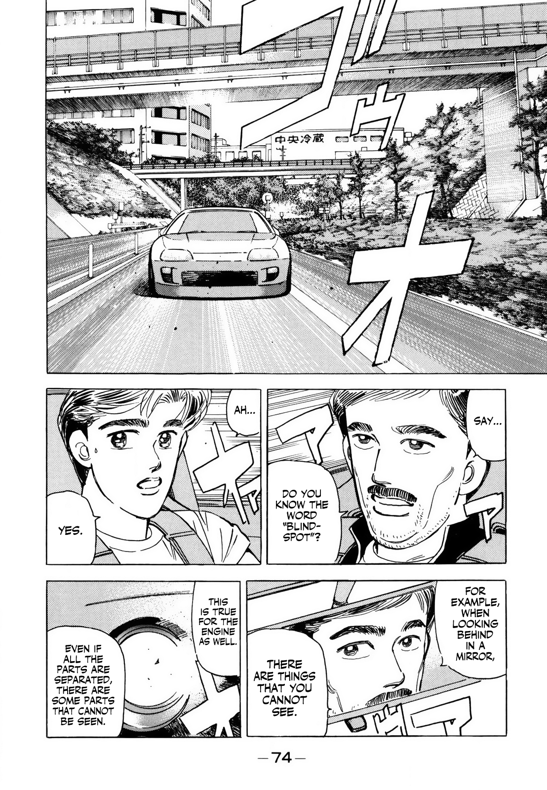 Read Wangan Midnight ENGLISH Manga Online