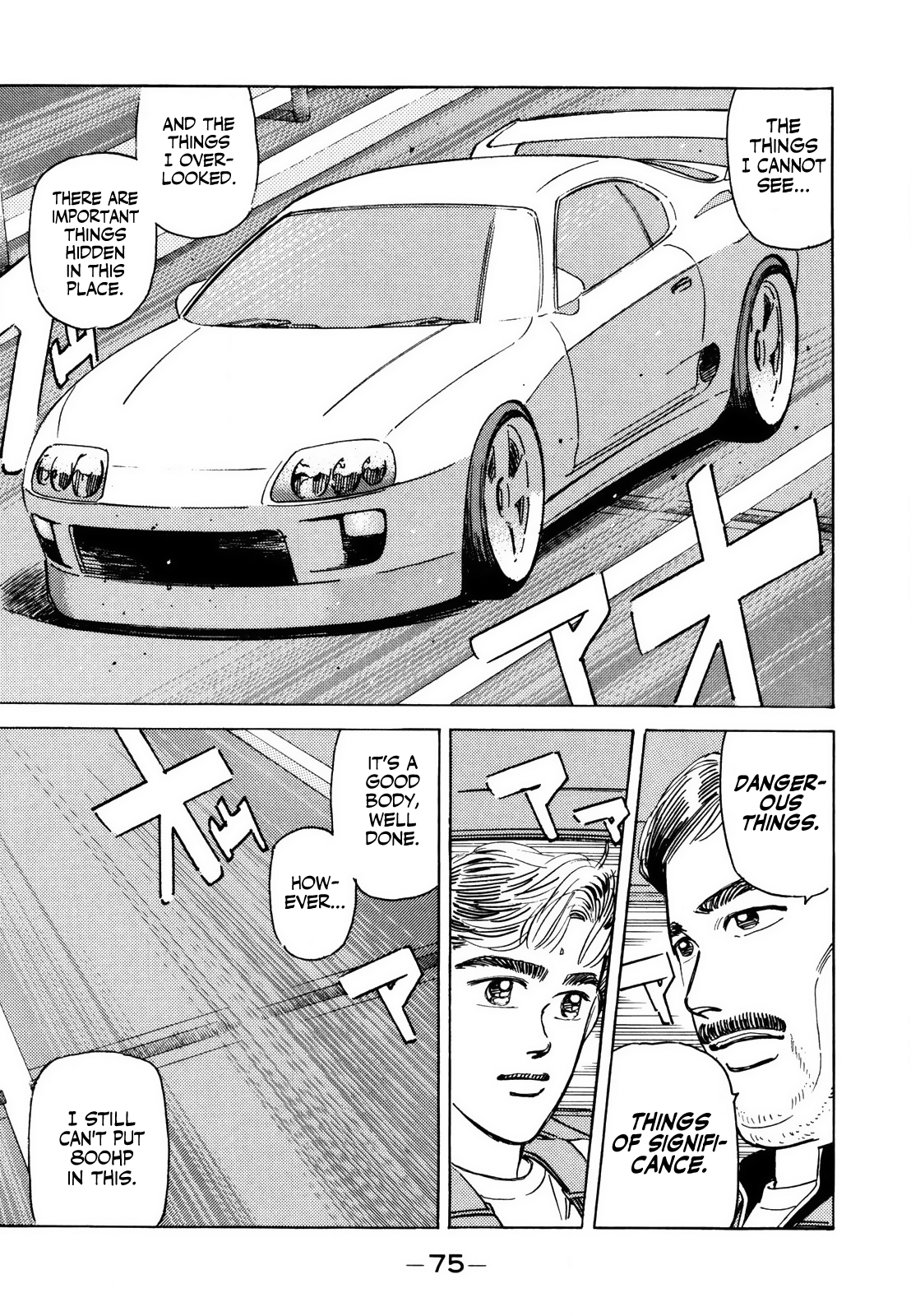Read Wangan Midnight ENGLISH Manga Online