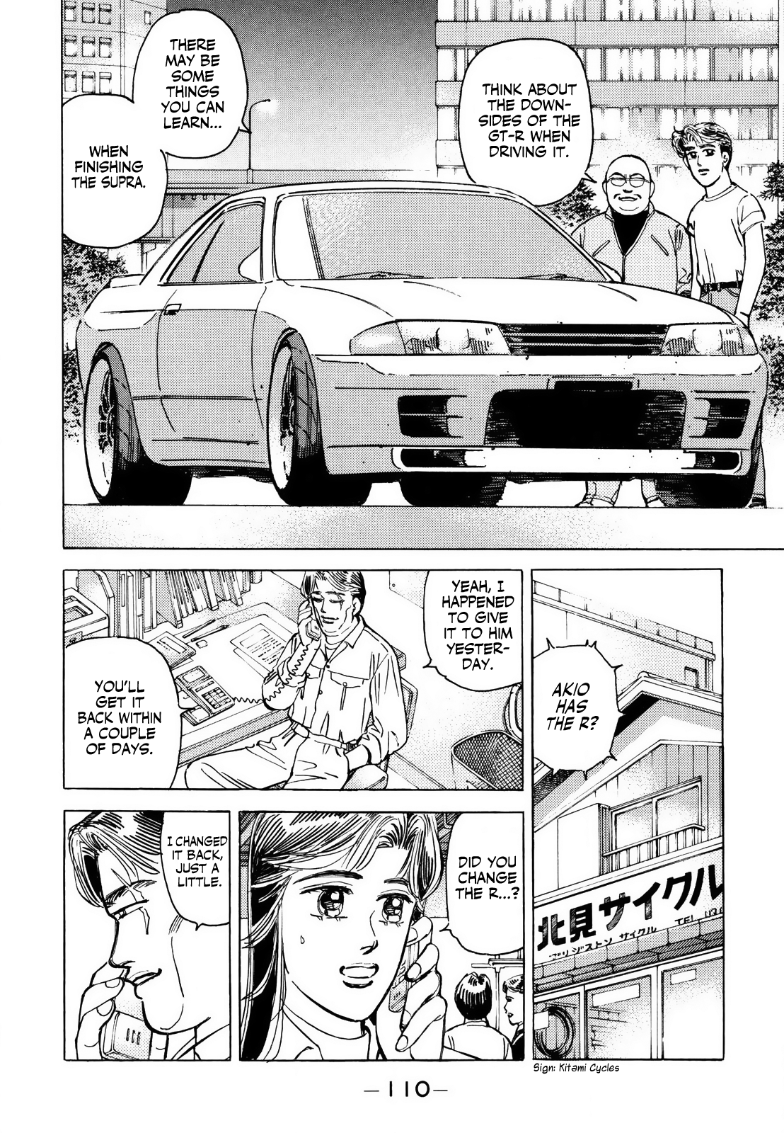 Read Wangan Midnight ENGLISH Manga Online
