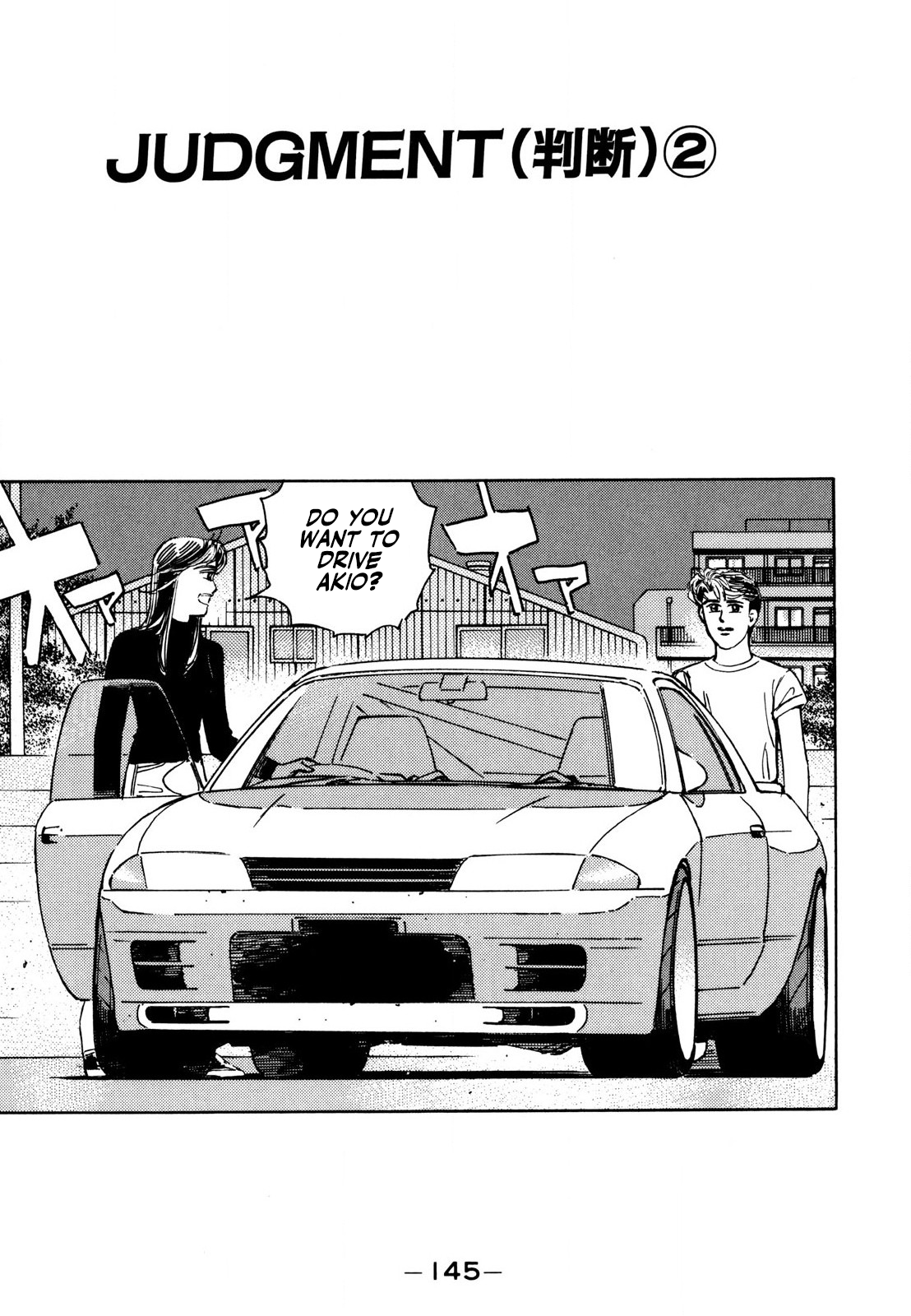 Read Wangan Midnight ENGLISH Manga Online