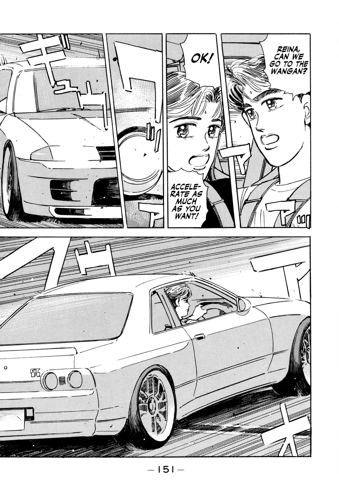 Read Wangan Midnight ENGLISH Manga Online
