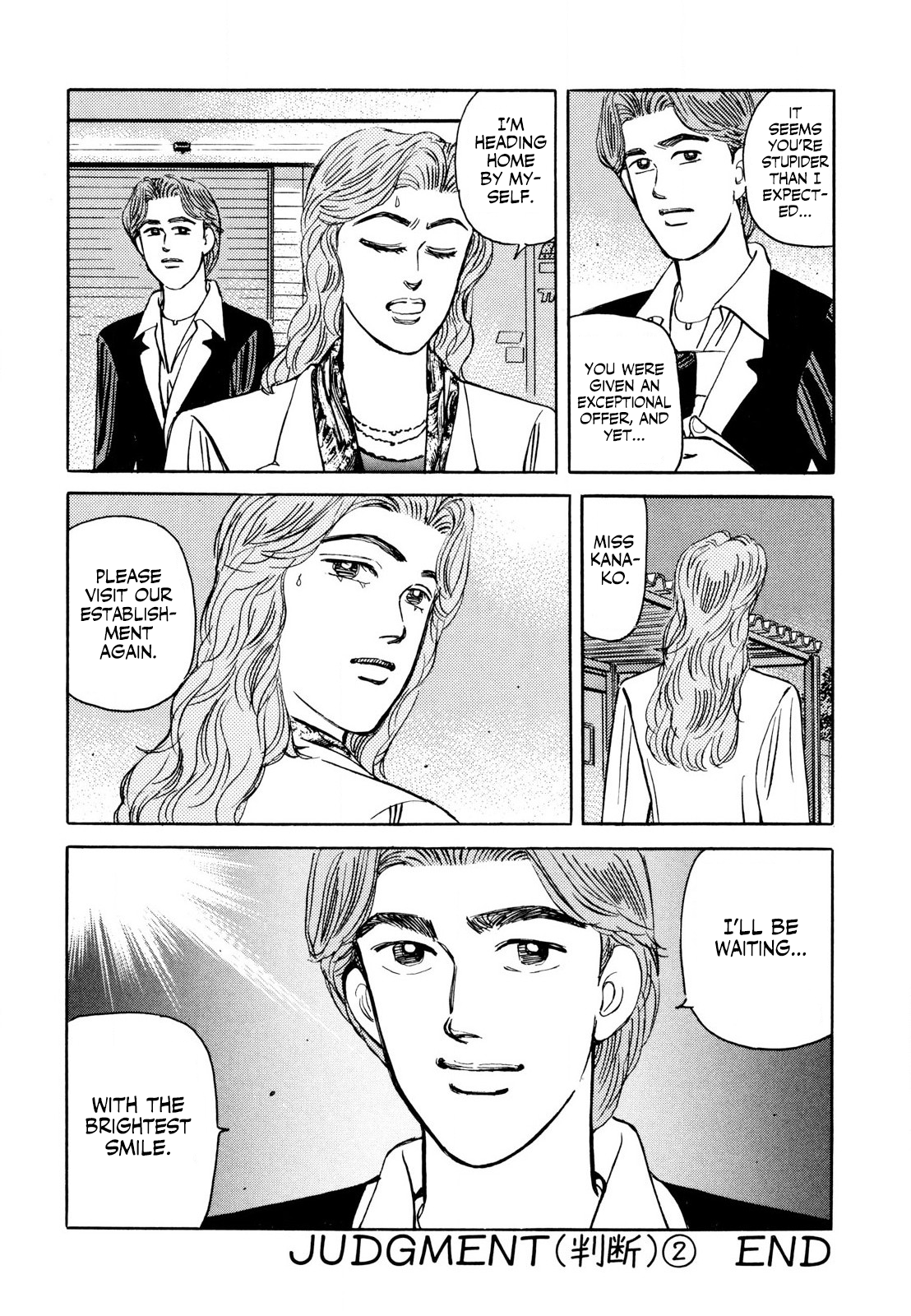 Read Wangan Midnight ENGLISH Manga Online