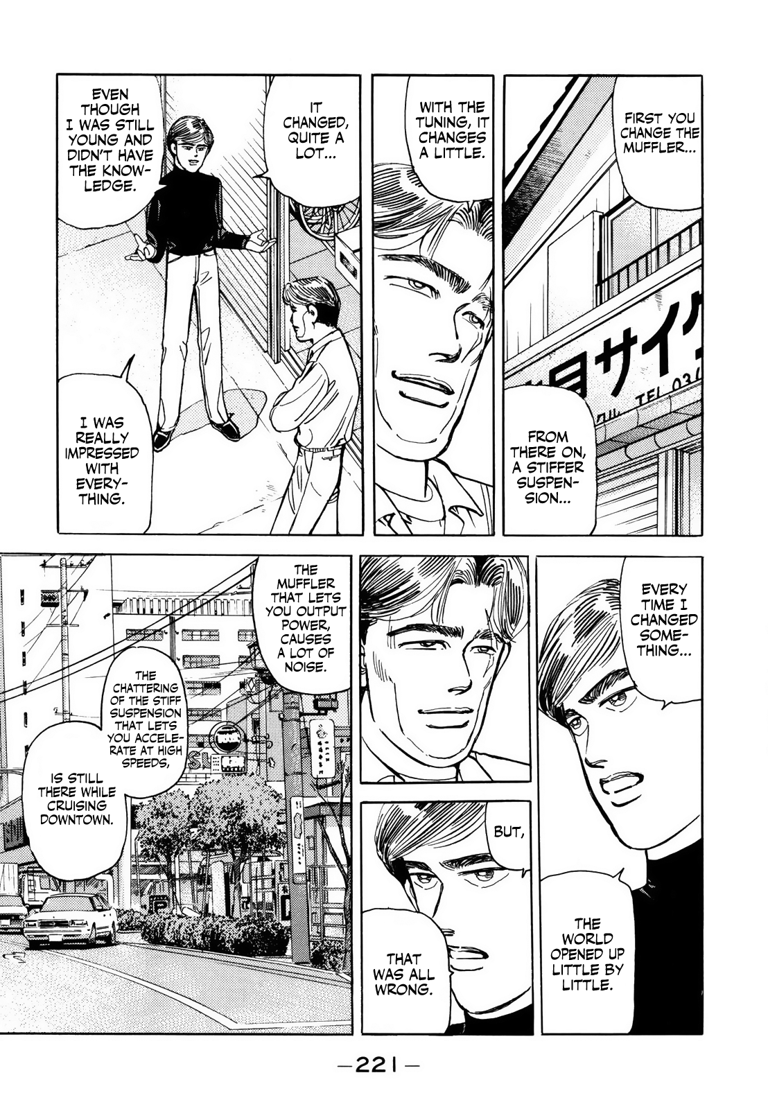 Read Wangan Midnight ENGLISH Manga Online