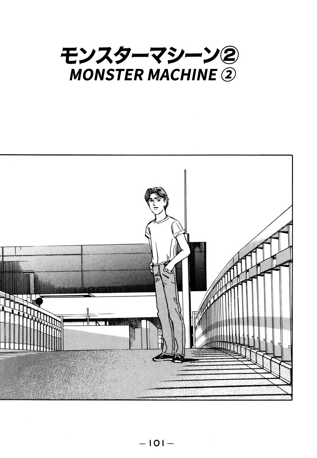 Read Wangan Midnight ENGLISH Manga Online