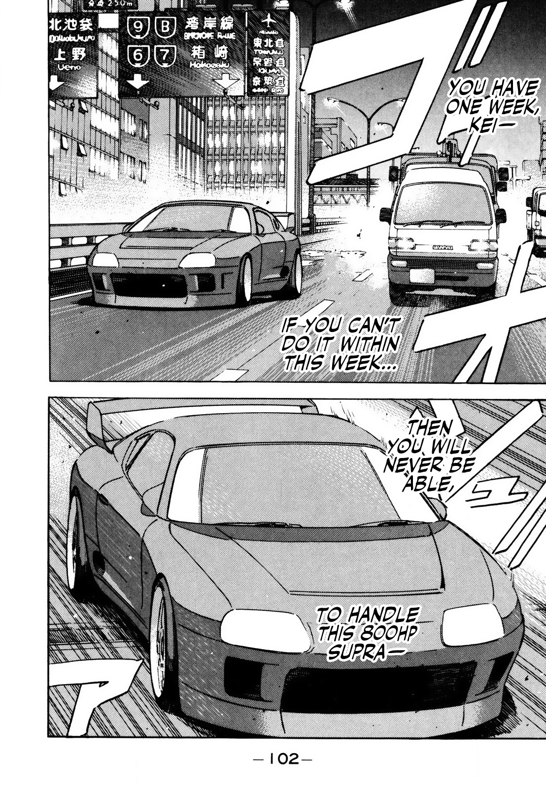 Read Wangan Midnight ENGLISH Manga Online