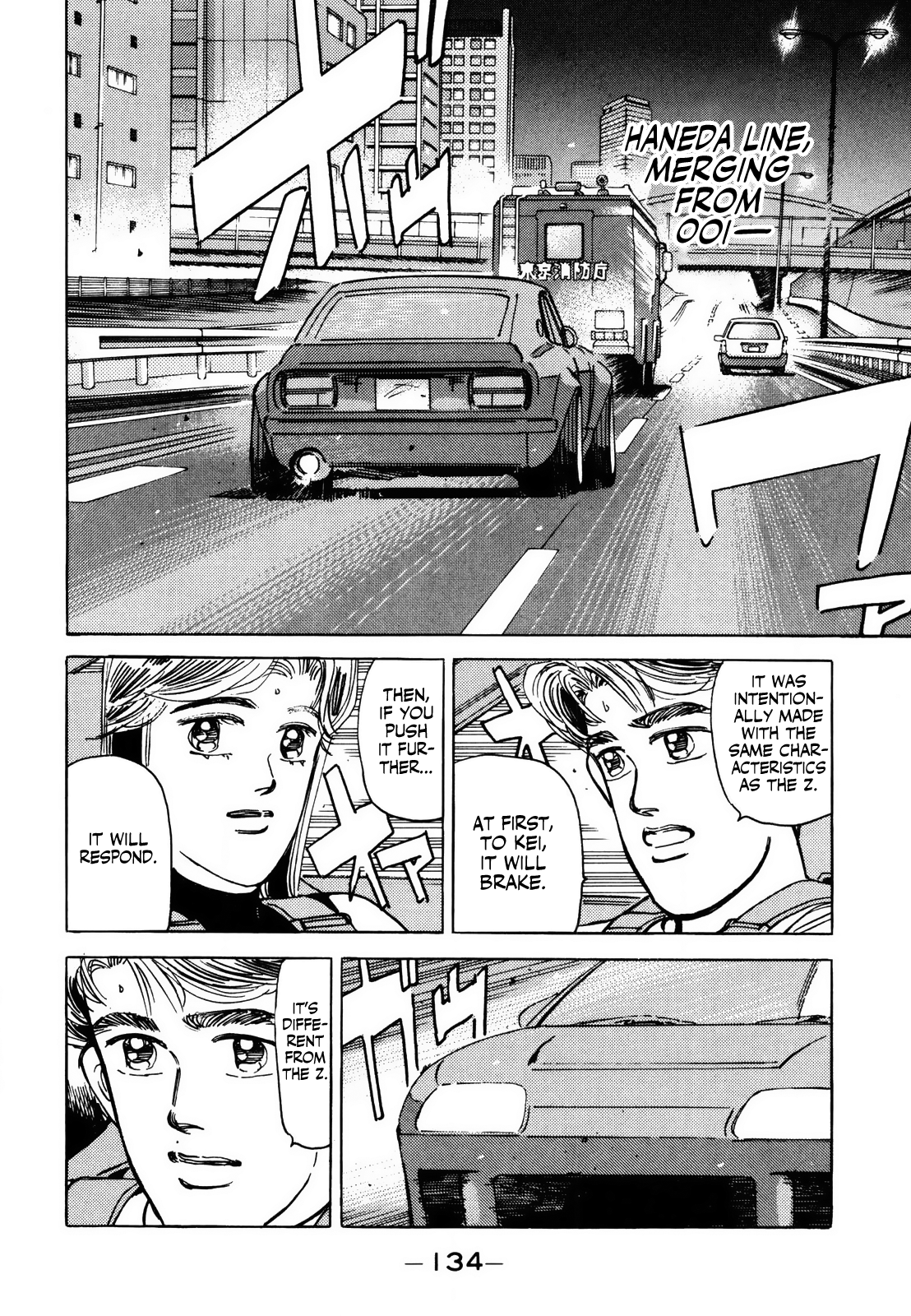 Read Wangan Midnight ENGLISH Manga Online
