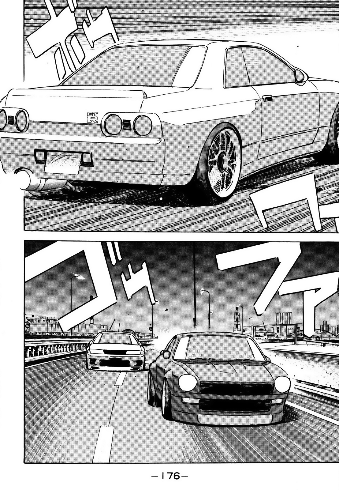 Read Wangan Midnight ENGLISH Manga Online