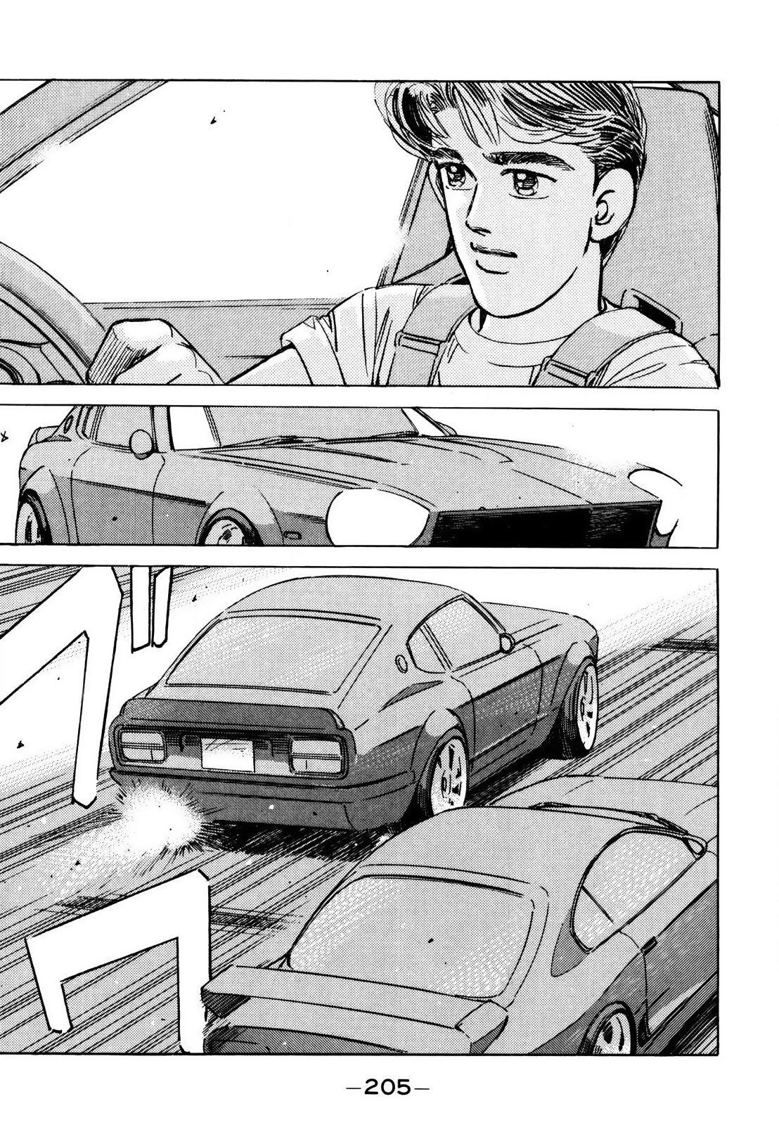 Read Wangan Midnight ENGLISH Manga Online